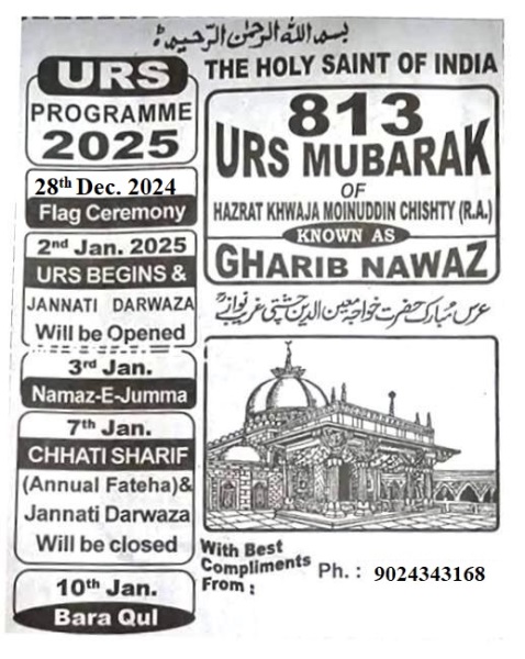 Khwaja Syed Moinuddin Chishty, Ajmer
